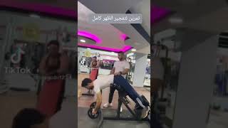 لتفجير عضلة القطانية