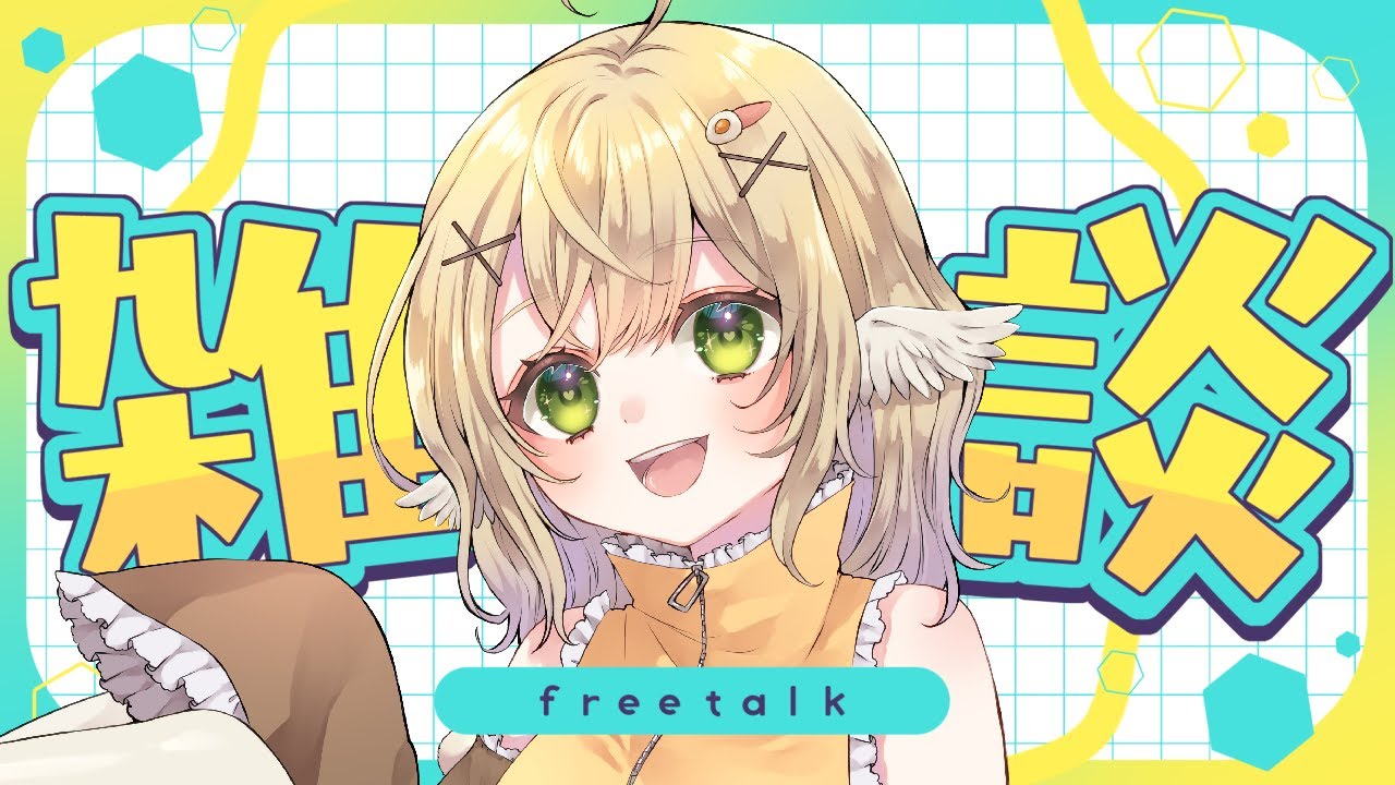 【雑談】スマホは壊れる前に買い替えよう【VTuber】