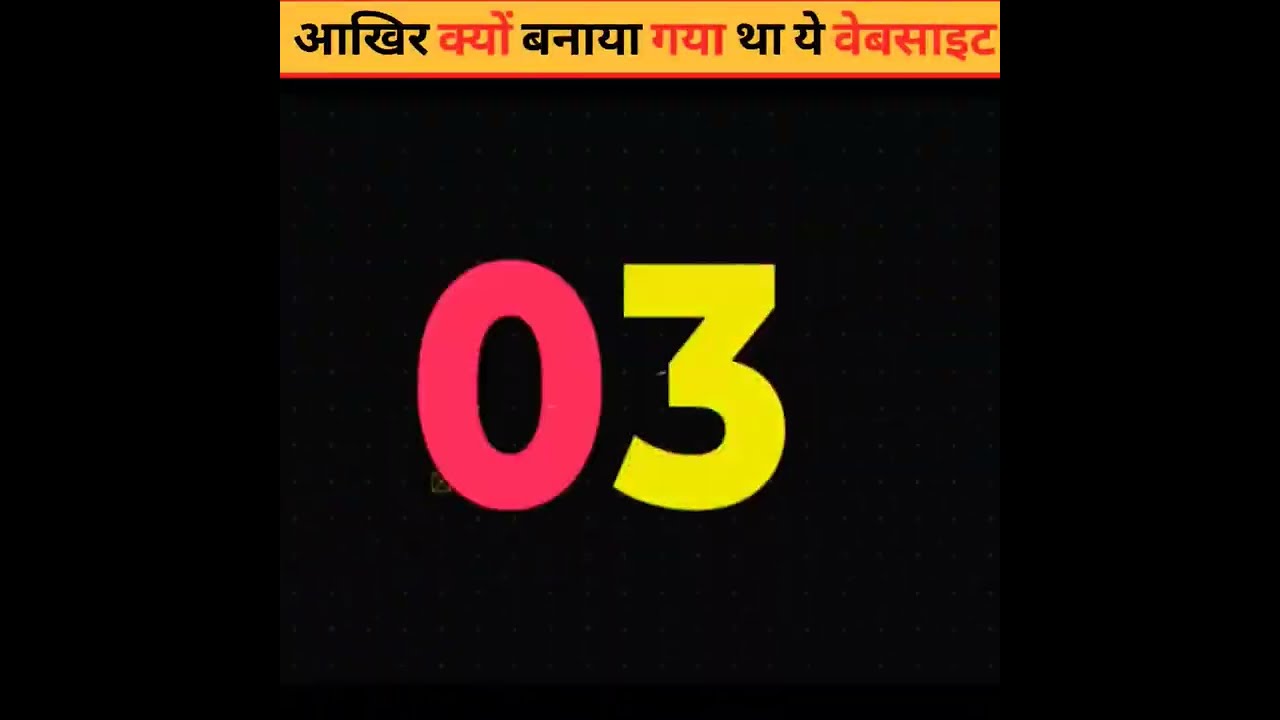 ⁣Dark web ki ये Mysterious वेबसाइट #shorts #factsdaily