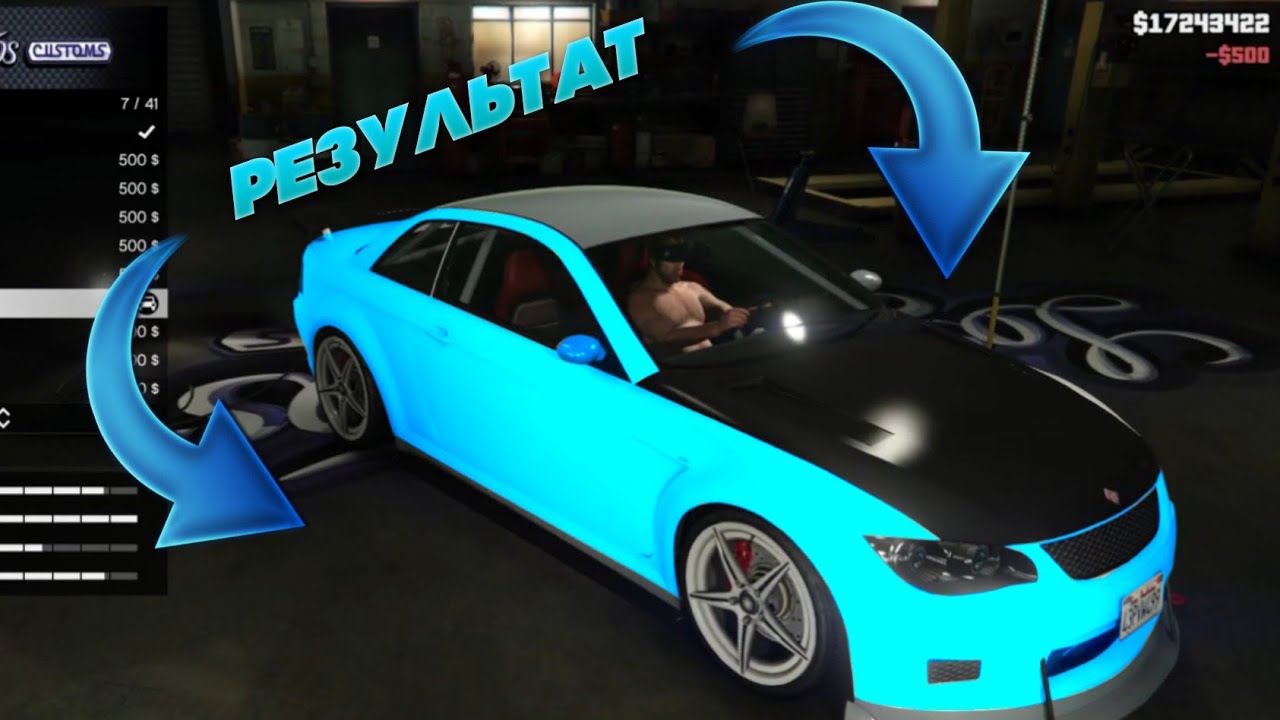 Id машин gta 5
