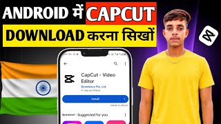 Capcut Download Kiase Kare 2026 | Android Me Capcut Install Step By Step Hindi ✅