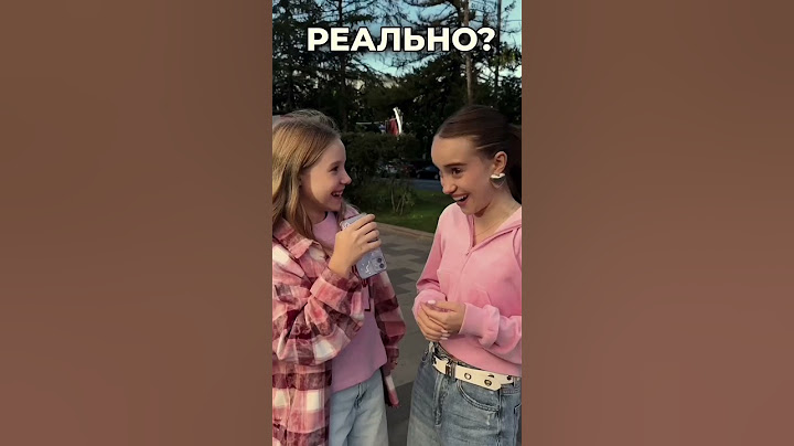 реально?🤨 #марьяналокель #ваувероника #трендытиктока #friends