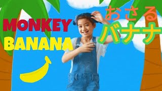 Monkey Flamingo えいごであそぼ Lyrics Song Meanings Videos Full Albums Bios
