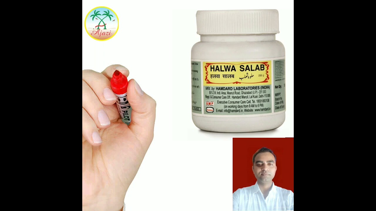 Halwa e salab