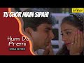 Hum Do Premee Tu Chor Main Sipahi Lyrical Video Kumar Sanu Alka Yagnik Hum Do Premee Tu Chor Main Sipahi Lyrical Video Kumar Sanu Alka Yagnik