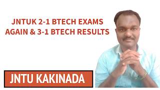JNTUK 2-1 BTECH EXAMS AGAIN & 3-1 BTECH RESULTS  #jntuk