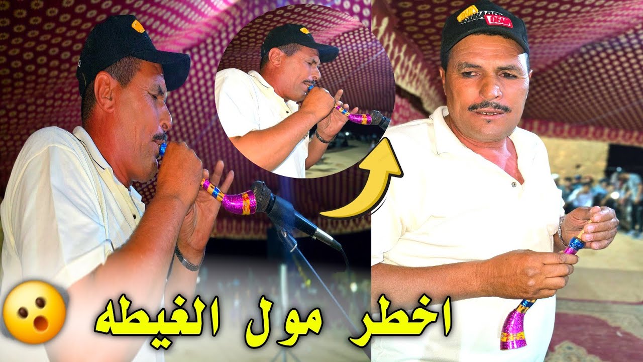 مول الغيطه الفنان حسن الهمام شد وجبه خلاها في العرس🫨