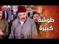 مشكلة كبيرة بالقهوة صارت الدبور قلبه مليان من اهل حارته واخواته ـ الدبور