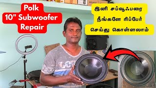 10 INCH POLK SUBWOOFER REPAIRING VIDEO/ #subwoofer #speaker #housespeaker #repair  #shorts #music