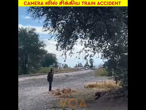 Train Accident இத கடைசி வர பாருங்க  ||Tamil|| ||Voice of Akash|| #shorts #short - Train Accident இத கடைசி வர பாருங்க  ||Tamil|| ||Voice of Akash|| #shorts #short