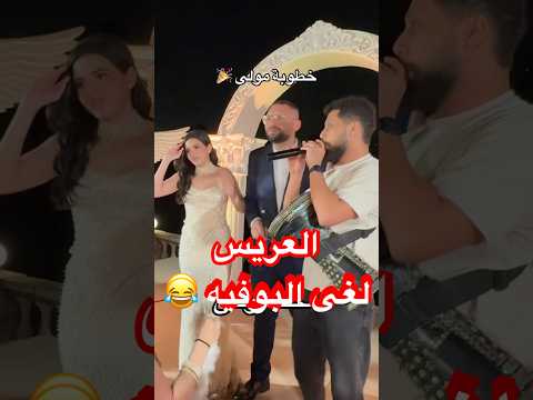 ماكنتش هاكل اصلا
