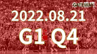 [S2_Black&White#2] 20220821 Game2 / Q4
