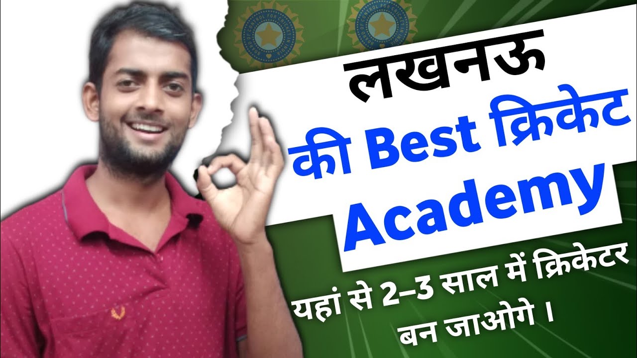 Best Cricket Academy in Lucknow Lucknow ki Top4 Cricket Academy