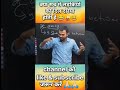 क्या सच में लड़कियों की दिल दरिया होती है क्या,#motivational ,#shorts ,#viralvideos ,#funny ,#comedy