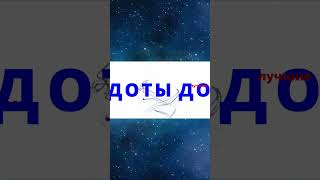 Смешные анекдоты. Сборник Свежих Анекдотов! Юмор! Ржака! #анекдоты #сборниканекдотов #юмор #приколы