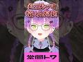 過去の言動を反省するスバル #ホロライブ #shorts