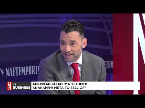 Αμερικανικό χρηματιστήριο: Ανάκαμψη