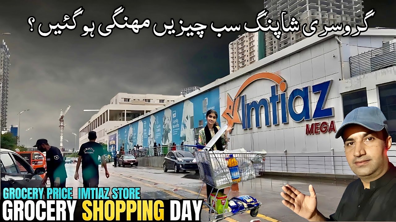 Monthly Grocery Shopping Vlog Bahria Town Karachi Imtiaz Mega 🛒🛍️|| Itna zyada bill ban gaya😳