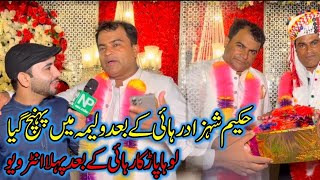 Download Lagu Hakeem Shahzad Loha Paar Police Se Rehai Ke Baad Walima Phonch Gaya-Latest interview Hakeem Shahzad MP3 Download Lagu Hakeem Shahzad Loha Paar Police Se Rehai Ke Baad Walima Phonch Gaya-Latest interview Hakeem Shahzad MP3