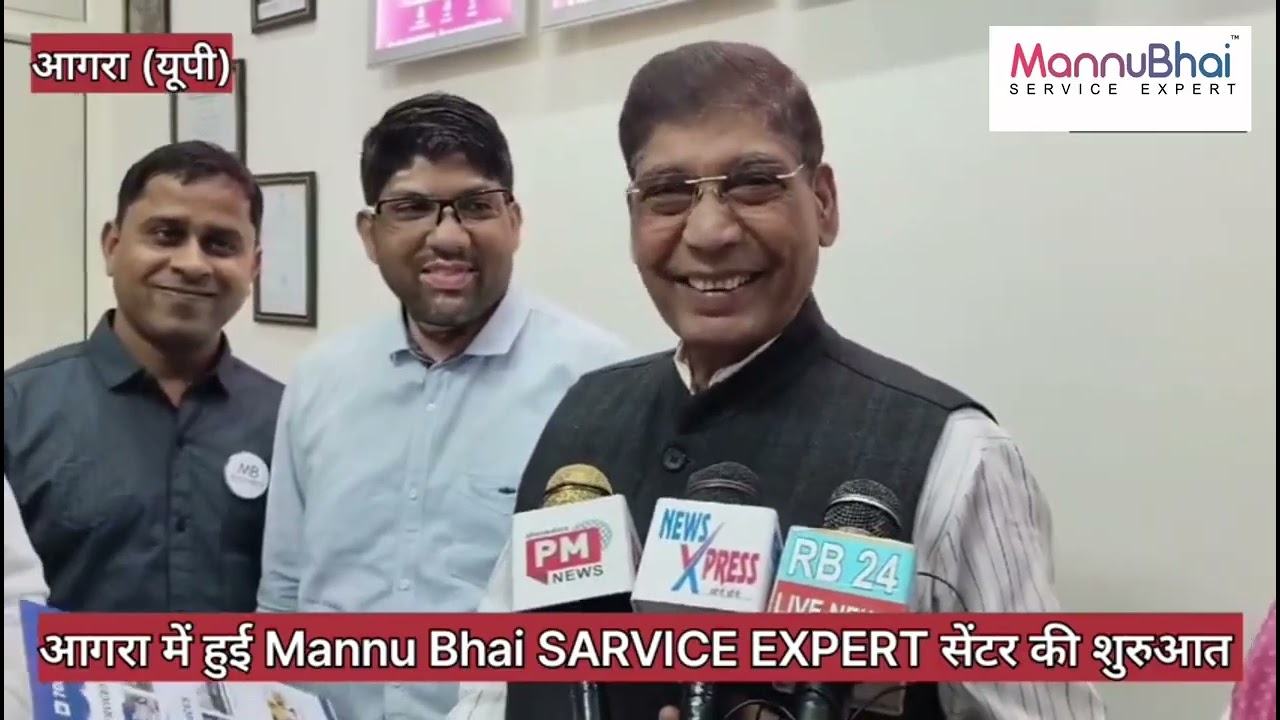 MannuBhai Launches in Agra || Grand Opening with MLA Dr. G.S. Dharmesh || Franchise Opening In Agra
