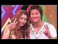 X Man- Kim Jong Kook first appearance (2005)