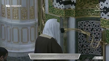 أواخر سورة الحشر للشيخ عبدالله البعيجان | عشاء السبت 17 جمادى الآخرة 1442هـ