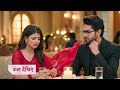 Yeh Rishta Kya Kehlata Hai UPDATE||Armaan Aur Abhira Ka Akward Romance,Maira Ka Hua