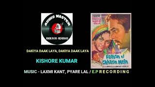 Daakiya Daak Laya, Dakiya Daak Laya ( EP Recording )