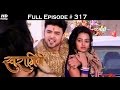 Swaragini - 11th May 2016 - स्वरागिनी - Full Episode (HD)