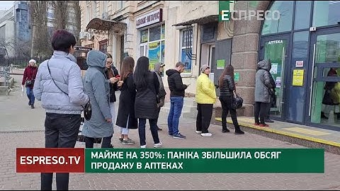 Ліки за рецептом: що змінилося? | Pro здоров'я