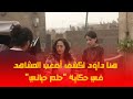 هنا داود تكشف أصعب المشاهد في حكاية حلم حياتي من مسلسل إلا أنا 