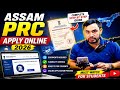 PRC Apply Online Assam | Documents Required &amp; Full Registration Process / Step-by-Step Guide for PRC
