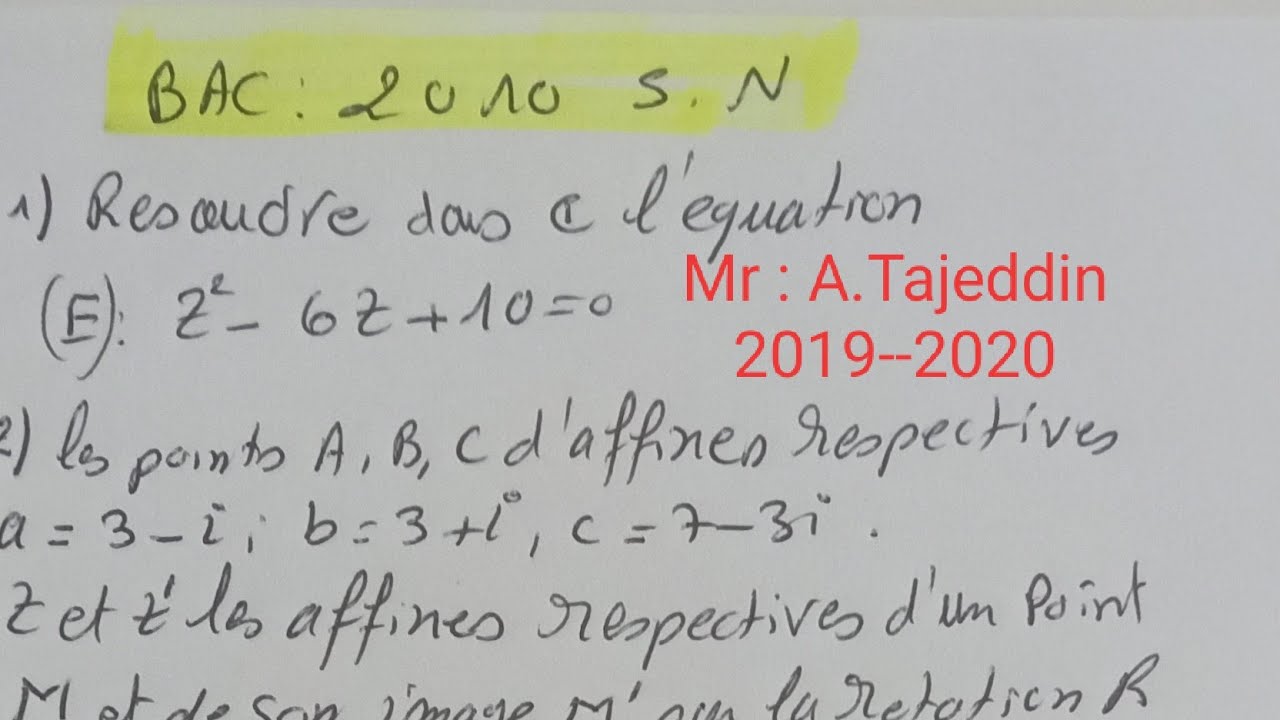 Bac 2010 les nombres complexes