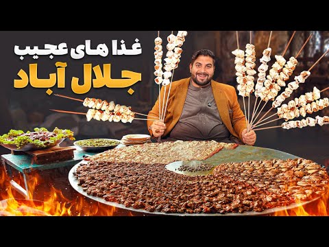 لقمه تا به حال پته دانه نوش جان کرده اید