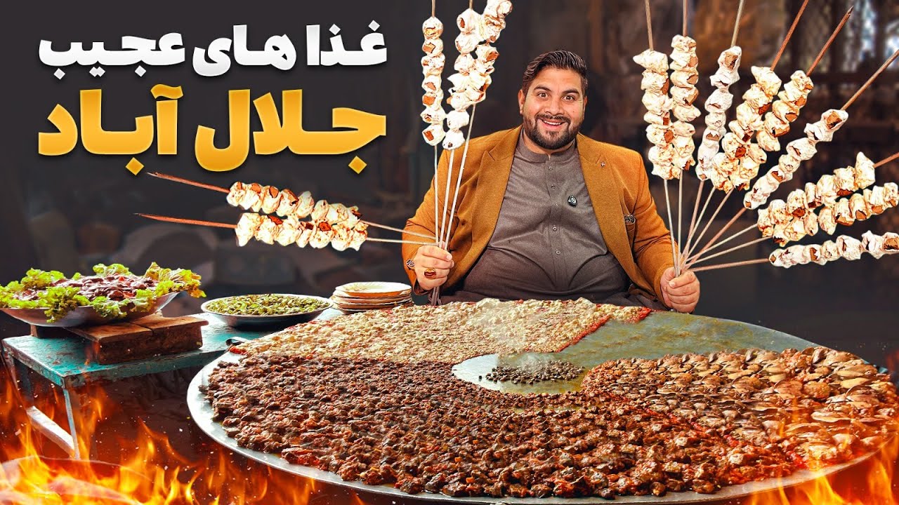 لقمه - تا به حال پته دانه نوش جان کرده اید؟