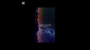 #قرآن سورة المائدة | بصوت الشيخ ياسر الدوسري