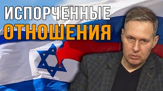 Александр Артамонов | Испорченные Отношения