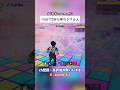 10分で2回も神引きする人 #フォートナイト #fortnite #ブレインロット #stealthebrainrot