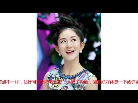 谢娜近照曝光，网友：生完小孩确实显老了