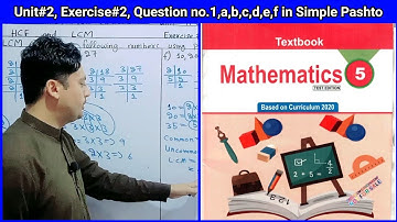 Lcm of numbers by factorization method in pashto | Lcm in pashto | Maths for genius | Maths pashto