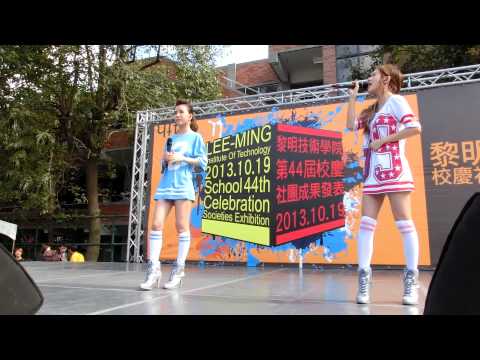 20131019 黎明技術學院第44屆校慶 By2-不哭了(2)