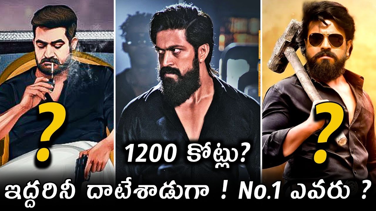KGF 2 Crossed RRR Collections With Highest Grosser In This Year | KGF2,RRR | Power Of Movie Lover ||
