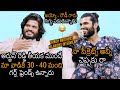 Vijay devarakonda and anand devarakonda hilarious funny interview  pushpaka vimanam  news buzz