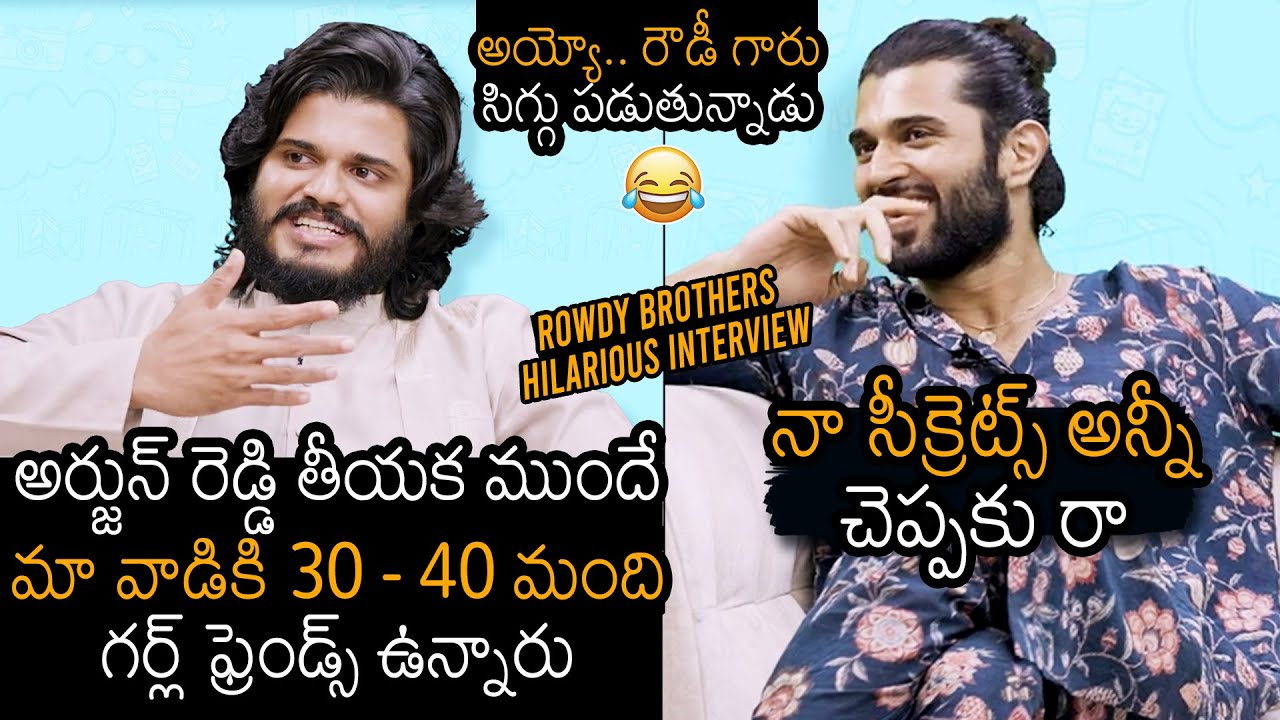 Vijay Devarakonda And Anand Devarakonda HILARIOUS FUNNY Interview | Pushpaka Vimanam | News Buzz