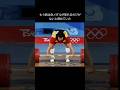 オリンピックで起きた奇跡#shorts #オリンピック #金メダル