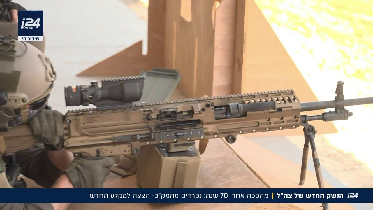 הנשק החדש של צה