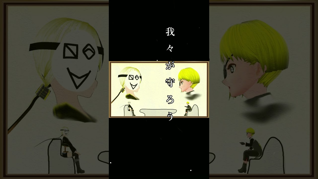 オリキャラでPVみたいなもの作ってみた #shorts