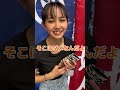 彼女のホック外してみたら #tiktok #カップル #カップルあるある