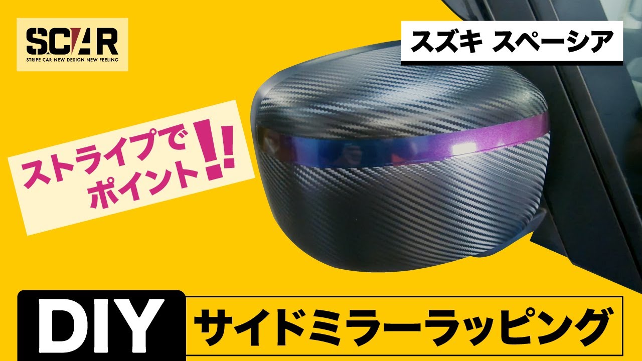 新品塗装品 ミラー 片方のみ キャンディーピンク ラップ塗装 新品塗装品 ミラー 片方のみ キャンディーピンク ラップ塗装