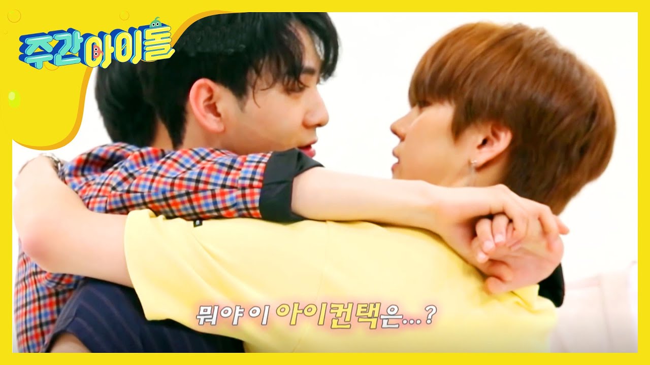 [Weekly Idol] 숨겨왔던 나~의(?) 뉴이스트W의 팀워크 테스트 l EP.361 (ENG)